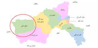 Check spelling or type a new query. Ù‡Ø°Ù‡ Ø§Ù„Ù…Ø¯ÙŠØ±ÙŠØ© Ø§Ù„Ù€ 2 Ø§Ù„ÙŠÙˆÙ… ÙˆÙ„Ø§ÙŠØ© Ø¨Ø±ÙˆØ§Ù† Ù‚ÙˆØ§Øª Ø¥Ù…Ø§Ø±Ø© Ø£ÙØºØ§Ù†Ø³ØªØ§Ù† Ø§Ù„Ø¥Ø³Ù„Ø§Ù…ÙŠØ© Ø·Ø§Ù„Ø¨Ø§Ù† ØªØ³ÙŠØ·Ø± Ø¹Ù„Ù‰ Ù…Ø¯ÙŠØ±ÙŠØ© Ø´ÙŠØ® Ø¹Ù„ÙŠ Ø¨Ù…Ø§ ÙÙŠÙ‡Ø§ Ù…Ø±ÙƒØ² Ø§Ù„Ù…Ø¯ÙŠØ±ÙŠØ© ÙˆÙ…Ù‚Ø± Ù‚ÙŠØ§Ø¯Ø© Ø§Ù„Ø´Ø±Ø·Ø© ÙˆØ§Ù„ÙˆØ§Ù‚Ø¹Ø© ÙÙŠ ÙˆØ§Ø¯ÙŠ ØºÙˆØ±Ø¨Ù†Ø¯ Ø§Ù„Ø§Ø³ØªØ±Ø§ØªÙŠØ¬ÙŠ