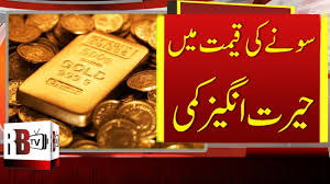 Gold price in pakistan is available in weights of 10 gram, 100 grams, 500 grams and 1 kg. Gold Price In Pakistan Gold Rates Declined In Pakistan Gold Price Today Gold Per Tola Dollar Youtube