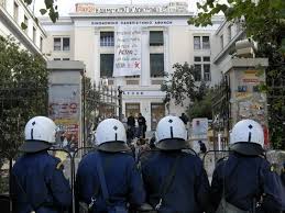 .ομπάμα ορθοδοξία πασοκ πουτιν ροκφέλερ ρωσία συριζα τουρκία τσίπρας χρυσή αυγή αστυνομία δημοσκόπηση κόσμος οικονομία. Panepisthmiakh Astynomia Poy Anoigoyn Ta Prwta Pararthmata Alfavita