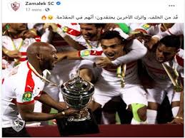 11 may at 14:27 ·. Ø±Ø¯ Ù‚ÙˆÙŠ Ù…Ù† Ø§Ù„Ø²Ù…Ø§Ù„Ùƒ Ø¹Ù„Ù‰ Ù…ÙˆØ¬Ø© Ø§Ù„Ø³Ø®Ø±ÙŠØ© Ø§Ù„ØªÙŠ ØªØ¹Ø±Ø¶ Ù„Ù‡Ø§ Ø´ÙŠÙƒØ§Ø¨Ø§Ù„Ø§ Ø¨ÙˆØ§Ø¨Ø© Ø£Ø®Ø¨Ø§Ø± Ø§Ù„ÙŠÙˆÙ… Ø§Ù„Ø¥Ù„ÙƒØªØ±ÙˆÙ†ÙŠØ©