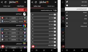 The site offers all live sports from all kinds of sports leagues, including soccer, basketball, baseball, and cricket. 8 Aplikasi Live Streaming Bola Liga Eropa Dan Copa America Gratis Pricebook