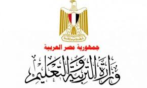 نتيجة الشهادة الثانوية العامة 2021. Ù…Ø±ÙƒØ² Ù…Ø¹Ù„ÙˆÙ…Ø§Øª ÙˆØ²Ø§Ø±Ø© Ø§Ù„ØªØ±Ø¨ÙŠØ© ÙˆØ§Ù„ØªØ¹Ù„ÙŠÙ… Ù…Ø¹Ø±ÙØ© ÙƒÙˆØ¯ Ø§Ù„Ø·Ø§Ù„Ø¨ Ù…Ù† Ø®Ù„Ø§Ù„ Ù…ÙˆÙ‚Ø¹ Ù…Ø±ÙƒØ² Ø§Ù„Ù…Ø¹Ù„ÙˆÙ…Ø§Øª