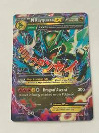 We did not find results for: Mega Rayquaza Ex Value 0 99 122 50 Mavin