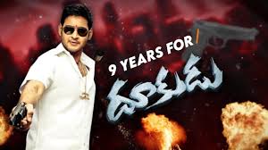 9 Years For Dookudu Whatsapp Status Mahesh Babu Samantha Srinu Vaitla Dookudu Youtube Dookudu_movie #guruvarammarchokati_song #lovesongs #whatsappstatus #superstarmaheshbabu follow on instagram page. 9 years for dookudu whatsapp status mahesh babu samantha srinu vaitla dookudu