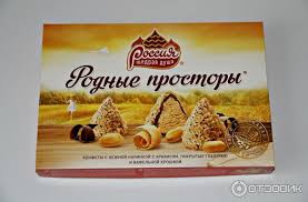 Стоит только один раз окунуться в «родные просторы» и выныривать вам уже точно не захочется. Otzyv O Konfety Rodnye Prostory Ne Dumala Chto Na Stolko Razocharuyus V Konfetah Rodnye Prostory Menya Podveli