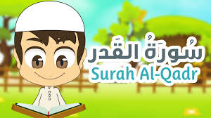 وسميت ليلة القدر، لعظم قدرها وفضلها عند الله، ولأنه يقدر فيها ما يكون في العام من الأجل والأرزاق والمقادير القدرية. Surah Al Qadr Quran For Kids 97 Ø³ÙˆØ±Ø© Ø§Ù„Ù‚Ø¯Ø± Ø§Ù„Ù‚Ø±Ø§Ù† Ø§Ù„ÙƒØ±ÙŠÙ… Ù„Ù„Ø£Ø·ÙØ§Ù„ Learn Quran Kids Learning Teaching Kids