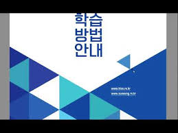 Use custom templates to tell the right story for your business. í‰ê°€ì› 2021í•™ë…„ë„ ëŒ€í•™ìˆ˜í•™ëŠ¥ë ¥ì‹œí—˜ í•™ìŠµë°©ë²•ì•ˆë‚´ Youtube