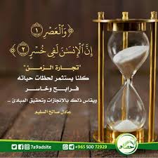 572 Likes 5 Comments تدبر القرآن Tadabor Al Quraan On Instagram In 2020 Holy Quran Decor Home Decor