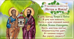 Праздники сегодня в росии и мире в календаре государственных, международных, профессиональных и церковных праздников 2021. Cerkovnye Prazdniki Pasha Prazdniki Segodnya Stranica 3