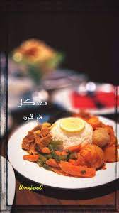 مطعم التنين الصيني المدينة
