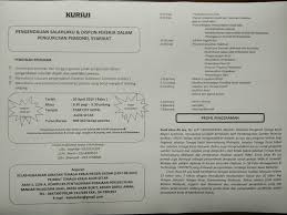 Ptk adalah pejabat tenaga kerja yang dahulunya dikenali sebagai pejabat buruh. Pejabat Tenaga Kerja Alor Setar April 2016