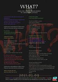 'di na tayo lagi nagkikita miss na kita, sobra. Sb19 Translations Stream Mapa On Twitter What English Lyrics Transcribed From The Embedded Yt Lyrics What Awat Word Play For Watawat Meaning Flag Sakalam Malakas Meaning Strong Sb19official Sb19 Sb19whatmvoutnow