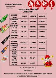 Tmpoint tanah merah 4088 jln ismail petra 17500 tanah merah kelantan. Chengrai Restaurant Home Tanah Merah Malaysia Menu Prices Restaurant Reviews Facebook