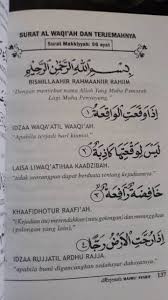Sumber terjemahan dan tafsir taha ayat 5 diambil dari kemenag. Surah Toha Ayat 1 5