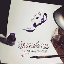 هناء Hano111111 Twitter