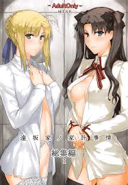 Mtsp Porn Comics » Page 16 Of 16 » Hentai Porns - Manga And Porncomics Xxx  Hentai Comics