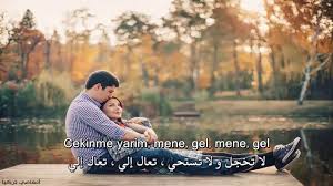 أجمل اغنية تركية راقصة اذربيجانية تعال الي مترجمة للعربية Babamyrat Eresow Zalina Mene Gel Youtube