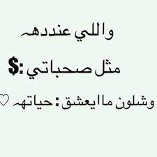 العنود القحطاني Afgdgch94 Twitter