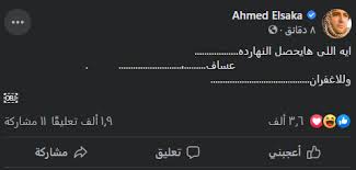 .الاغراب الحلقة 17 يوتيوب، بدون اعلانات مزعجة نسل الاغراب الحلقة 17 كاملة بجودة عالية سيرفرات متنوعة وسريعة نسل الاغراب حلقة 17 بطولة أحمد السقا , أمير كرارة , مي عمر , محمد مهران , إدوارد , أحمد مالك شاهد اون لاين نت الحلقة 17 السابعة عشر من مسلسل نسل الاغراب. Vblst5ljtdlmzm