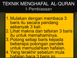 Berapa lama hafal al quran? Teknik Menghafaz Al Quran