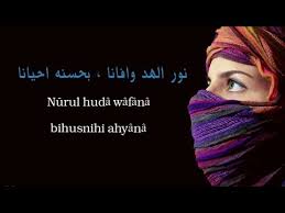 Bahwa nama tersebut dalam keputusan ini mampu. Lirik Sholawat Merdu Bikin Nangis Nurul Huda As Syfa Kaskus