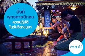The potential แอบส่งคำถามหาครูหลายโรงเรียน ทั้งไกลและใกล้ศูนย์กลางที่ทำการด้านนโยบายการศึกษา ด้วยคำถามเดียวกันว่า 'นอกจากสอนหนังสือ ครูไทยทำอะไร. à¸ª à¸‡à¸— à¸ž à¸—à¸˜à¸¨à¸²à¸ªà¸™ à¸à¸Šà¸™à¸„à¸§à¸£à¸›à¸ à¸š à¸• à¹ƒà¸™à¸§ à¸™à¸§ à¸ªà¸²à¸‚à¸š à¸Šà¸² à¸¡à¸²à¸ª à¸šà¸¥ à¸­à¸ Masii Blog