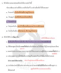 (ถอดออก อยู่ในระหว่างการหาเฉลยใหม่ครับ) 12.เฉลยข้อสอบ 7 วิชาสามัญ อังกฤษ โดย enconcept. à¹€à¸‰à¸¥à¸¢à¸‚ à¸­à¸ªà¸­à¸š 9 à¸§ à¸Šà¸²à¸ªà¸²à¸¡ à¸ à¸§ à¸Šà¸²à¸ à¸²à¸©à¸²à¹„à¸—à¸¢ à¸› 2560 à¸‹ à¸šà¸‹ à¸­à¸™à¸‚ à¸™à¸à¸§ à¸²à¸à¸²à¸£à¸ªà¸­à¸šà¹‚à¸­à¹€à¸™ à¸•