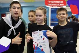 Официальный сайт МАОУ гимназии №56 г.Томска