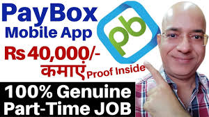 Once the process is complete rs.100 free recharge amount is added to paybox wallet. Paybox 2021 Get Rs 50 Free On Signup Refer And Earn