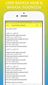 Download Sholawat Allahul Kafi Robbunal Kafi Mp3 Lirik Free For Android Sholawat Allahul Kafi Robbunal Kafi Mp3 Lirik Apk Download Steprimo Com # allahul kahfi (lirik sholawat). sholawat allahul kafi robbunal kafi mp3