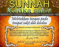 Aku bersaksi bahwa tiada tuhan melainkan engkau. Doa Atasi Pentakit Kulit Doa Pertama Allahuma Rabbannas Adz Hibil Ba Sa Isyfi Antasy Syafi La Syifa A Illa Syifa Uka Syifa An La Yughadiru Saqaman Terjemahan Wahai Allah Tuhan Manusia Hilangkanlah Rasa Sakit Ini Sembuhkanlah