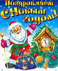 прикольные поздравления с новым годом для взрослых в прозе Vesyolye Novogodnie Sms Pozdravleniya Pozhelaniya