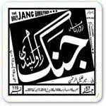 Jang
