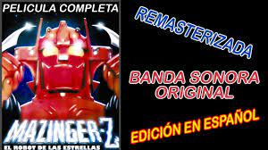 Mazinger Z El Robot De Las Estrellas 1978 Remasterizada Hd By El Topito