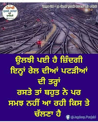 We did not find results for: 33 Punjabi Quotes Ideas In 2021 Punjabi Quotes Quotes Life Quotes