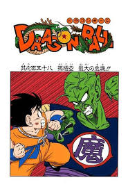Goku Vs Demon King Piccolo Manga Dbz Desenhos Dragonball Anime