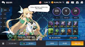 왕국력 1445년 실버랜드에서 태어난 에이미는 타고난 영력으로 어린 나이에 신탁녀 후보로 선발되어 오랜 수련 끝에 실버랜드의 신탁녀로 선택되었다. Thor Kang S Game Life