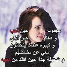 كويتيه تتفلسف تقول عير زوجي مـا ينام يدخله كله السوريه ردت عليها وقالتلها. ØµÙˆØ± Ø¨Ù†Ø§Øª Ù…ÙƒØªÙˆØ¨ Ø¹Ù„ÙŠÙ‡Ø§ Ø§Ø¬Ù…Ù„ ØµÙˆØ± Ù„Ù„ØµØ¨Ø§ÙŠØ§ ÙƒØªØ¨ Ø¹Ù„ÙŠÙ‡Ø§ Ø§Ø­Ù„ÙŠ Ø§Ù„Ø¹Ø¨Ø§Ø±Ø§Øª Ø¨Ù†Ø§Øª ÙƒÙŠÙˆØª