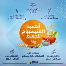 معلومة information ما هي أسباب التعب والارهاق طرق علاج التهاب اللوزتين ما هي عوارض ضربة الشمس طريقة التخلص من الغازات بالبطن كيف تعالج الكدمات كي nutrition app