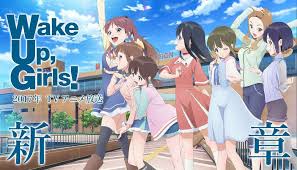 As much as it physically pains me not to have an aqua screencap in this spot, was there ever any doubt that the most memorable anime face of 2017 would be this incredibly goofy kazuma. Seri Anime Baru Wake Up Girls Siap Tayang 2017 Kaori Nusantara