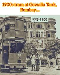 Gowalia Tank in Bombay (Mumbai ...