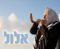 1 זה החודש האחרון של השנה, ולכן יש לערוך בו חשבון נפש על כל הדברים שנעשו במשך השנה, ולתקן ולהשלים את כל הדורש תיקון והשלמה. Hefkervelt August 2019