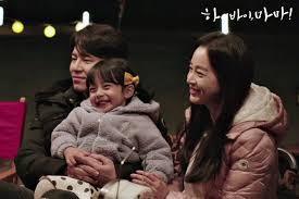 With english sub in high quality. 20 Must Watch K Dramas Of 2020 So Far Hi Bye Mama Korean Drama Drama Korean Entertainment News