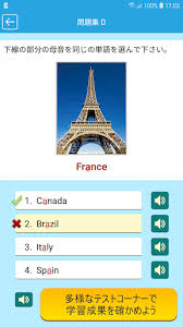 We did not find results for: Updated KkéŸ³æ¨™ã§è‹±èªžä¸€ç™ºç¿'å¾— Android App Download 2021