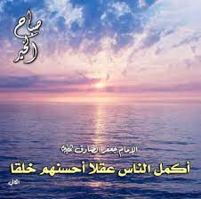 pin on أهل البيت عليهم السلام