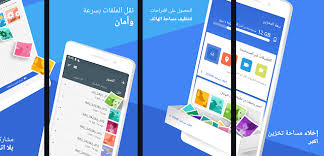 تطبيق رائع لتوفير مساحة وعمل نسخة احتياطية للملفات والكثير من المميزات الرائعة Map Map Screenshot