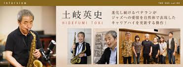 Search for text in self post contents. åœŸå²è‹±å² 6å¹´ã¶ã‚Šã®ãƒªãƒ¼ãƒ€ãƒ¼ä½œ Missing What ã‚'ãƒªãƒªãƒ¼ã‚¹ The Sax Vol 80 ã‚µãƒƒã‚¯ã‚¹ã‚ªãƒ³ãƒ©ã‚¤ãƒ³