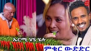 ክፉት ዕላል ምስ prophet ኣቤል ካልኣይ ክፉል /open conversation/ Interview with prophet Abel  Berhane Part 2