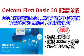 Please at least let me to connect to internet even its speed is unbearable slow. Celcom First Basic é…å¥— 3gbä¸Šç½'åªéœ€è¦38ä»¤å‰ Lc å°å‚¢ä¼™ç¶œåˆç¶²