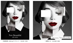 野宮真貴さんへの提供楽曲「CANDY MOON」野宮真貴さんと松尾レミのコラボ歌唱ライブ映像公開